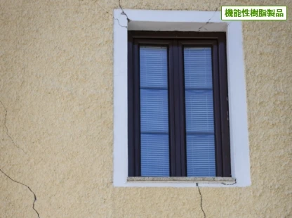 建築物